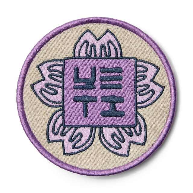 YETI Hanko Cherry Blossom patch Cherry Blossom 9,3 cm