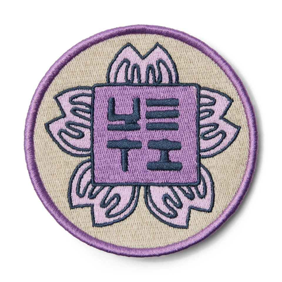 YETI Hanko Cherry Blossom patch Cherry Blossom 9,3 cm